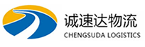 温州到长洲区物流公司